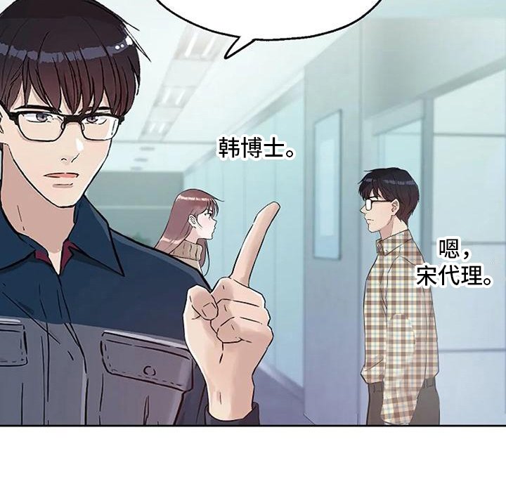 第37章：称呼