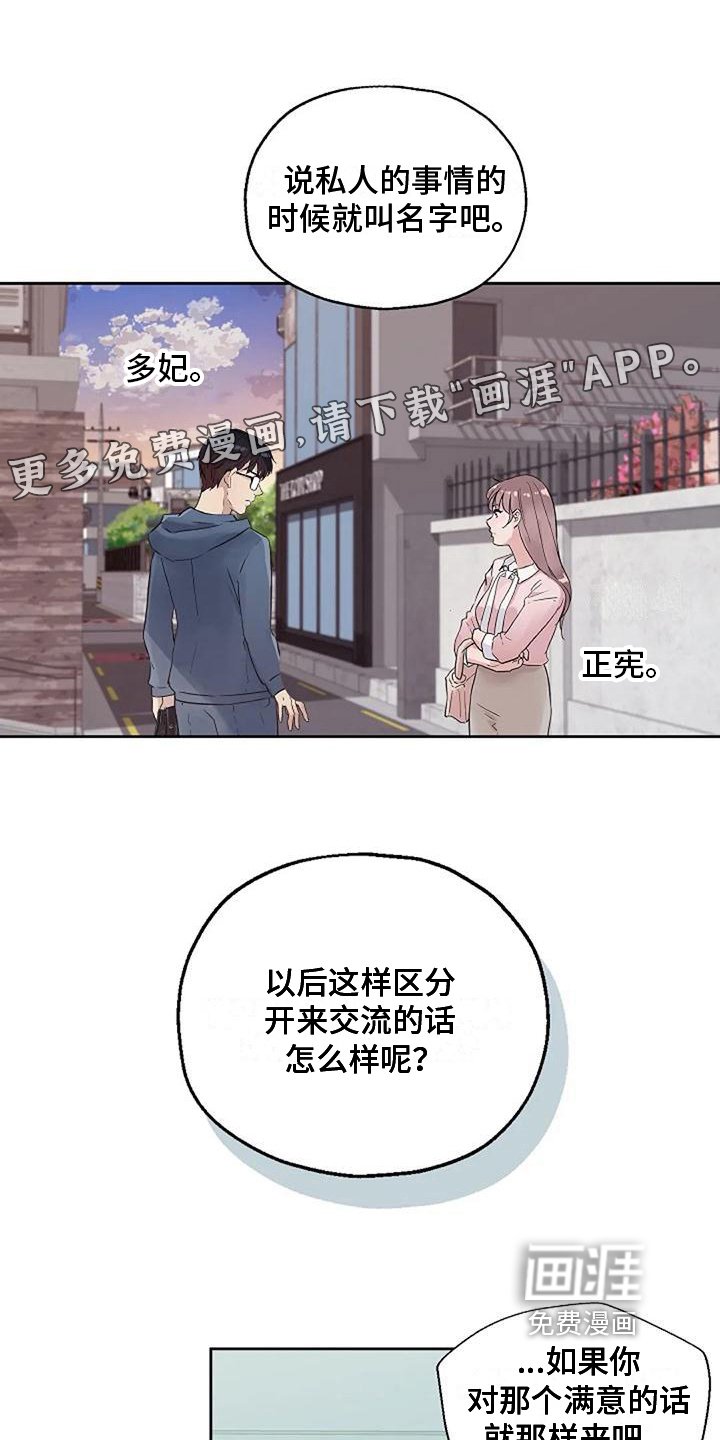 第38章：否认