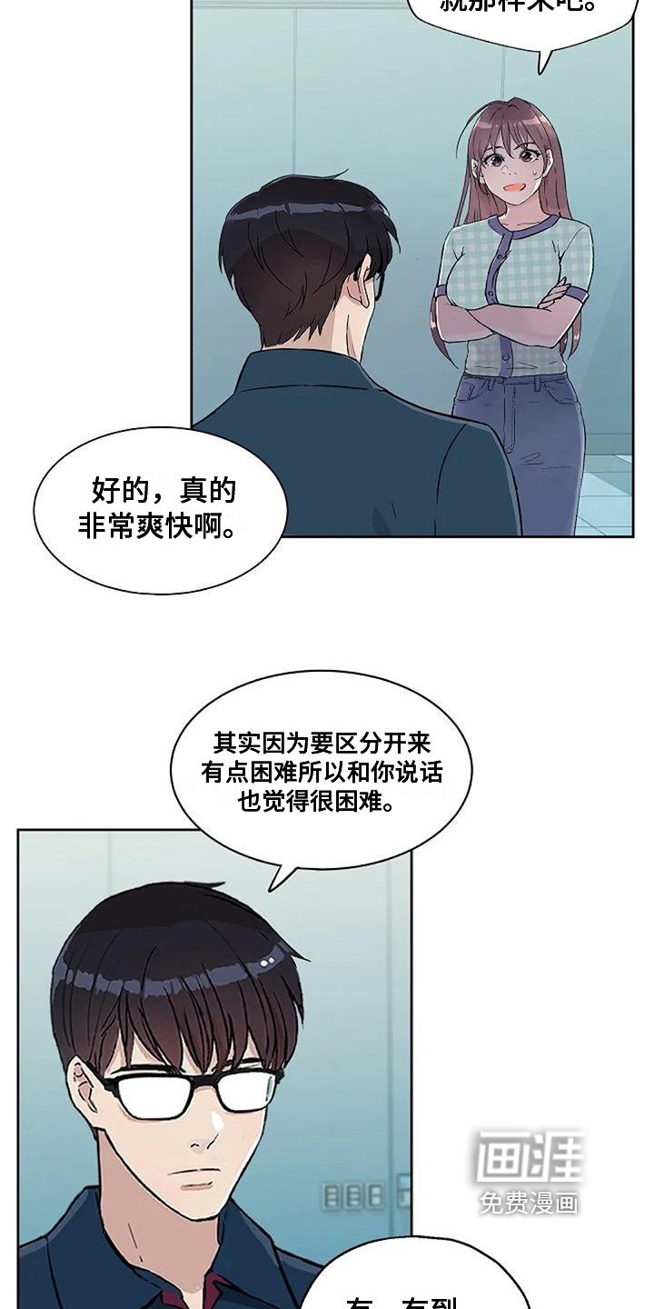 第38章：否认