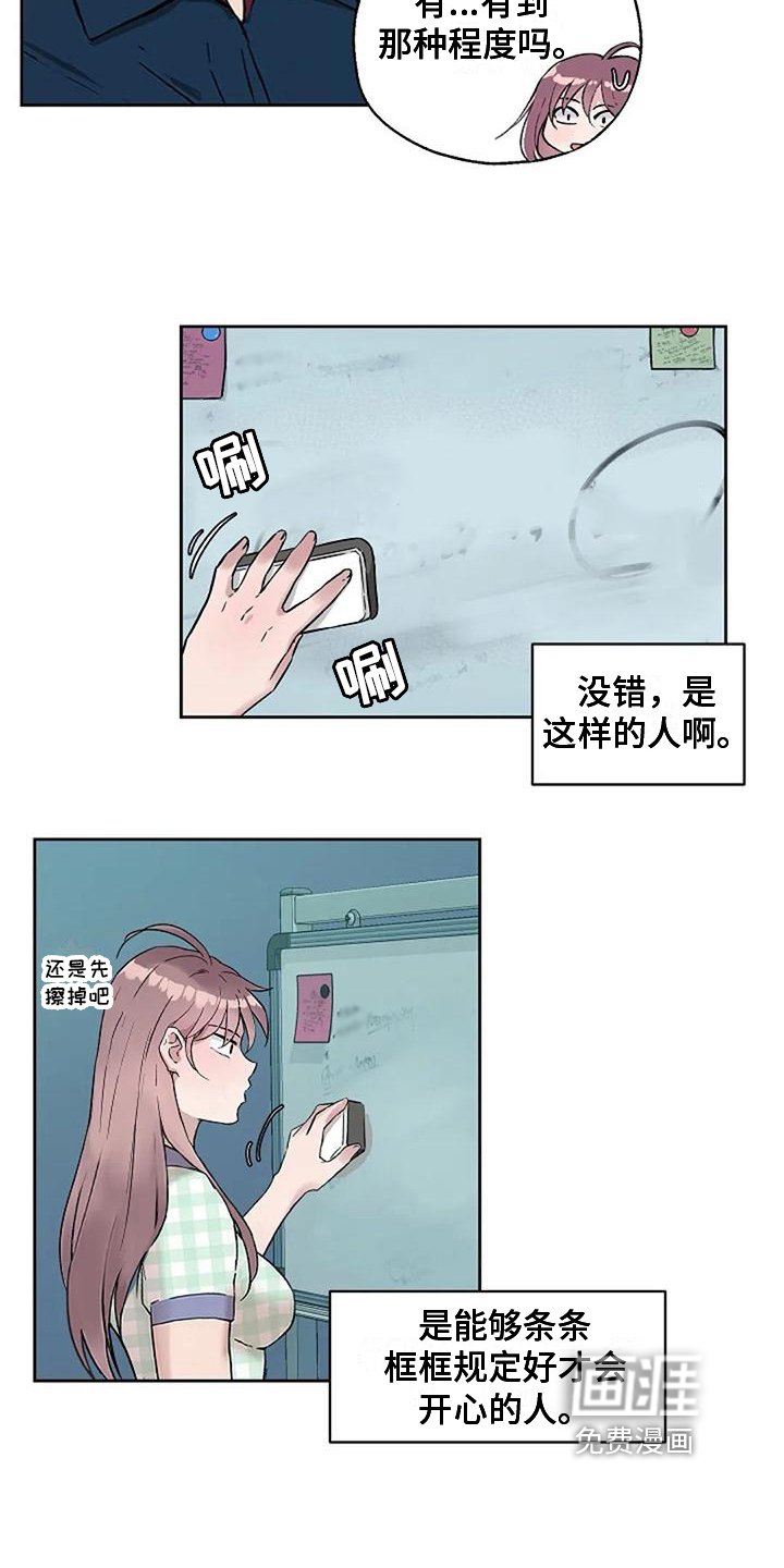 第38章：否认