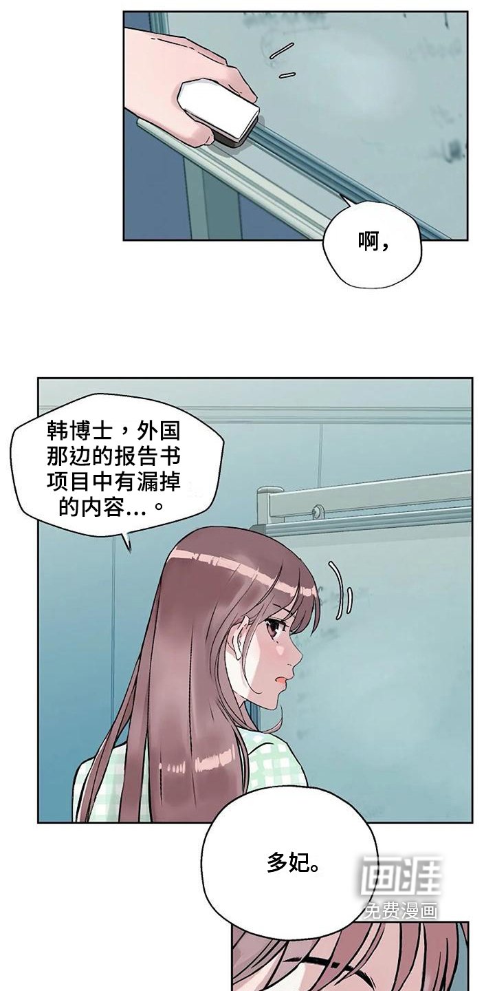 第38章：否认