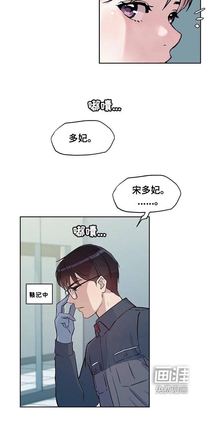 第38章：否认