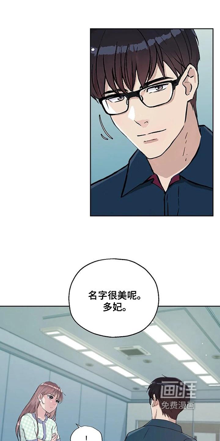 第38章：否认