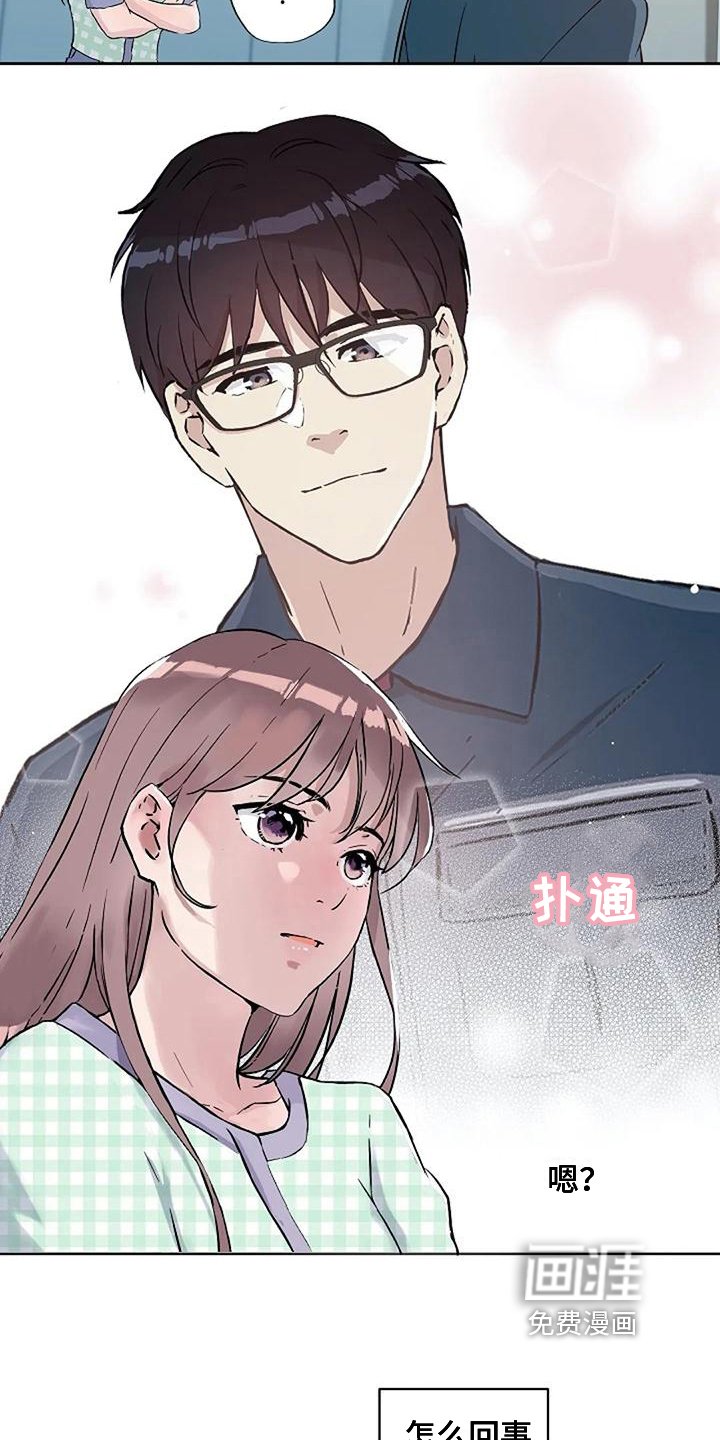 第38章：否认