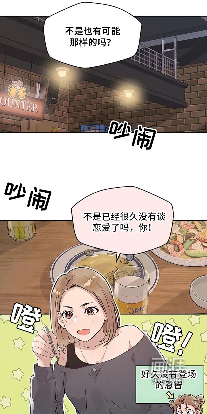 第38章：否认