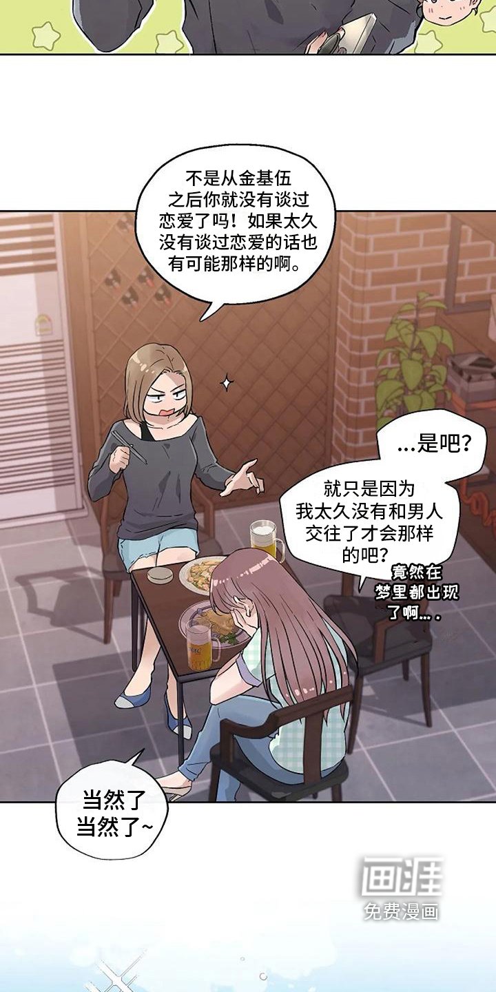 第38章：否认