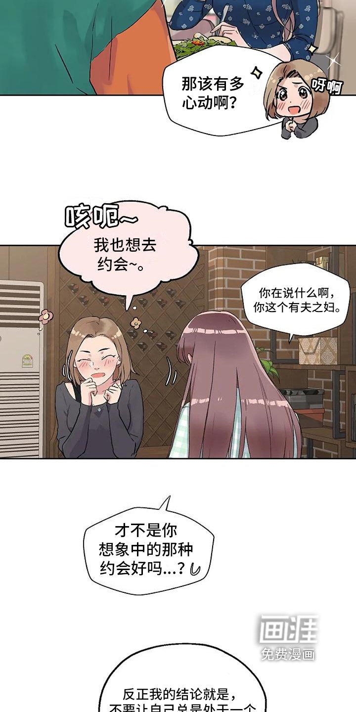第38章：否认