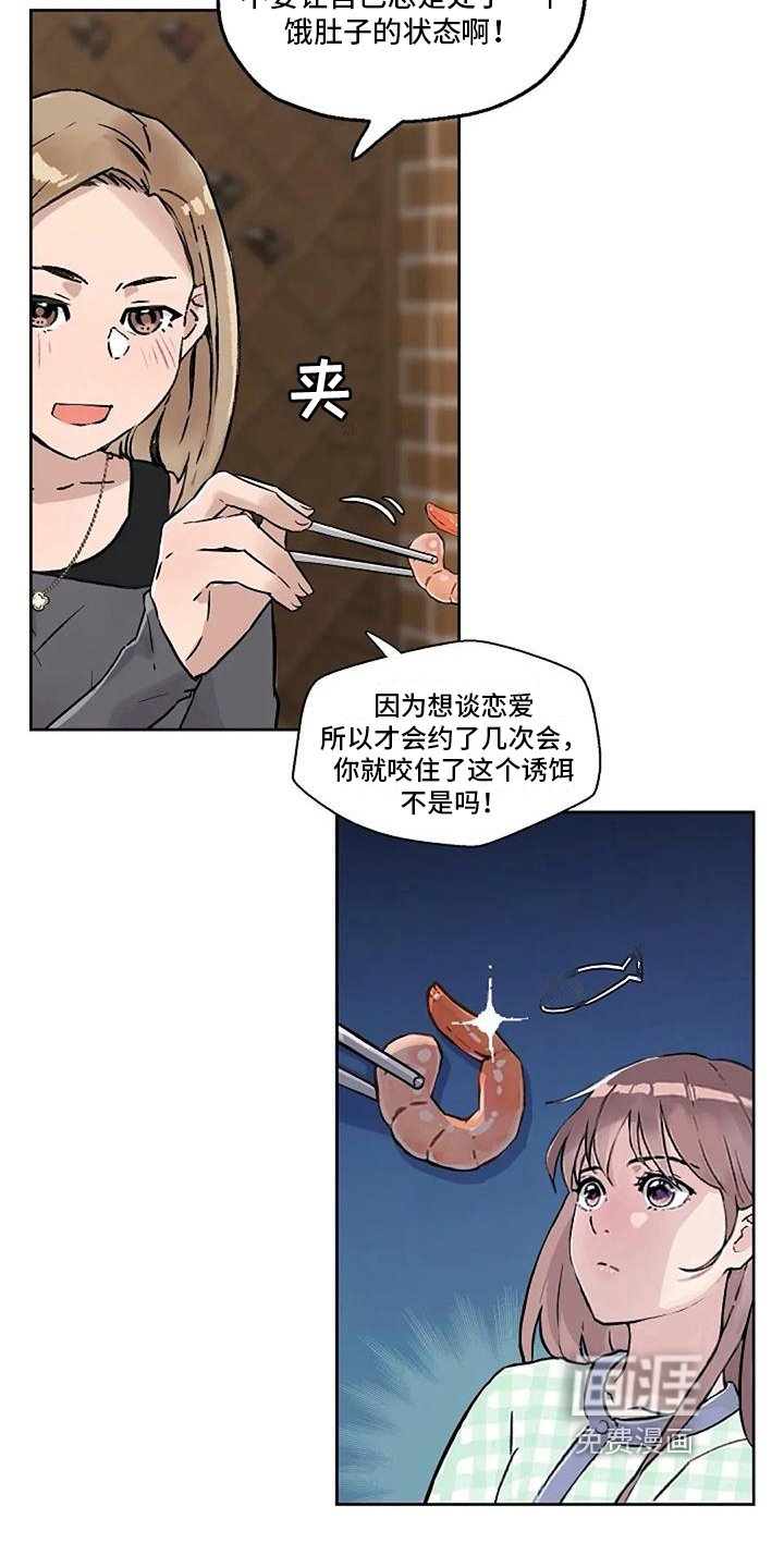 第38章：否认