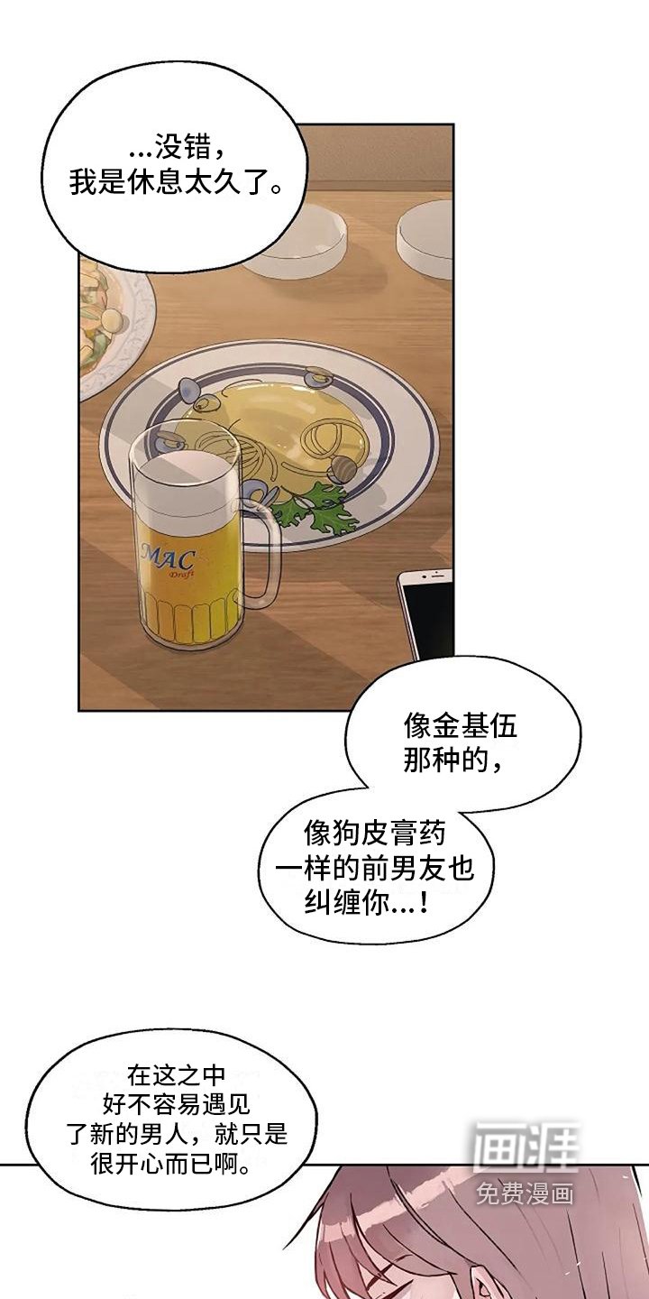 第38章：否认