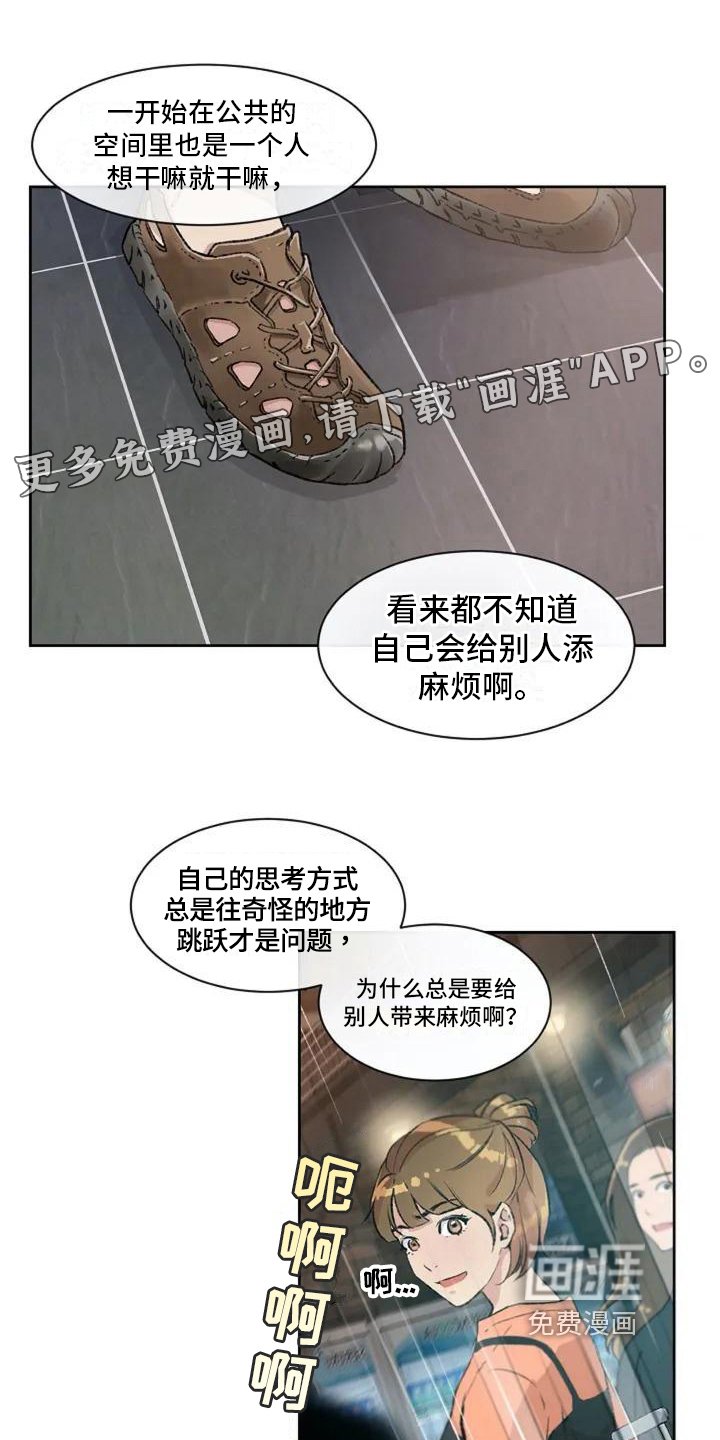 第4章：公共关系