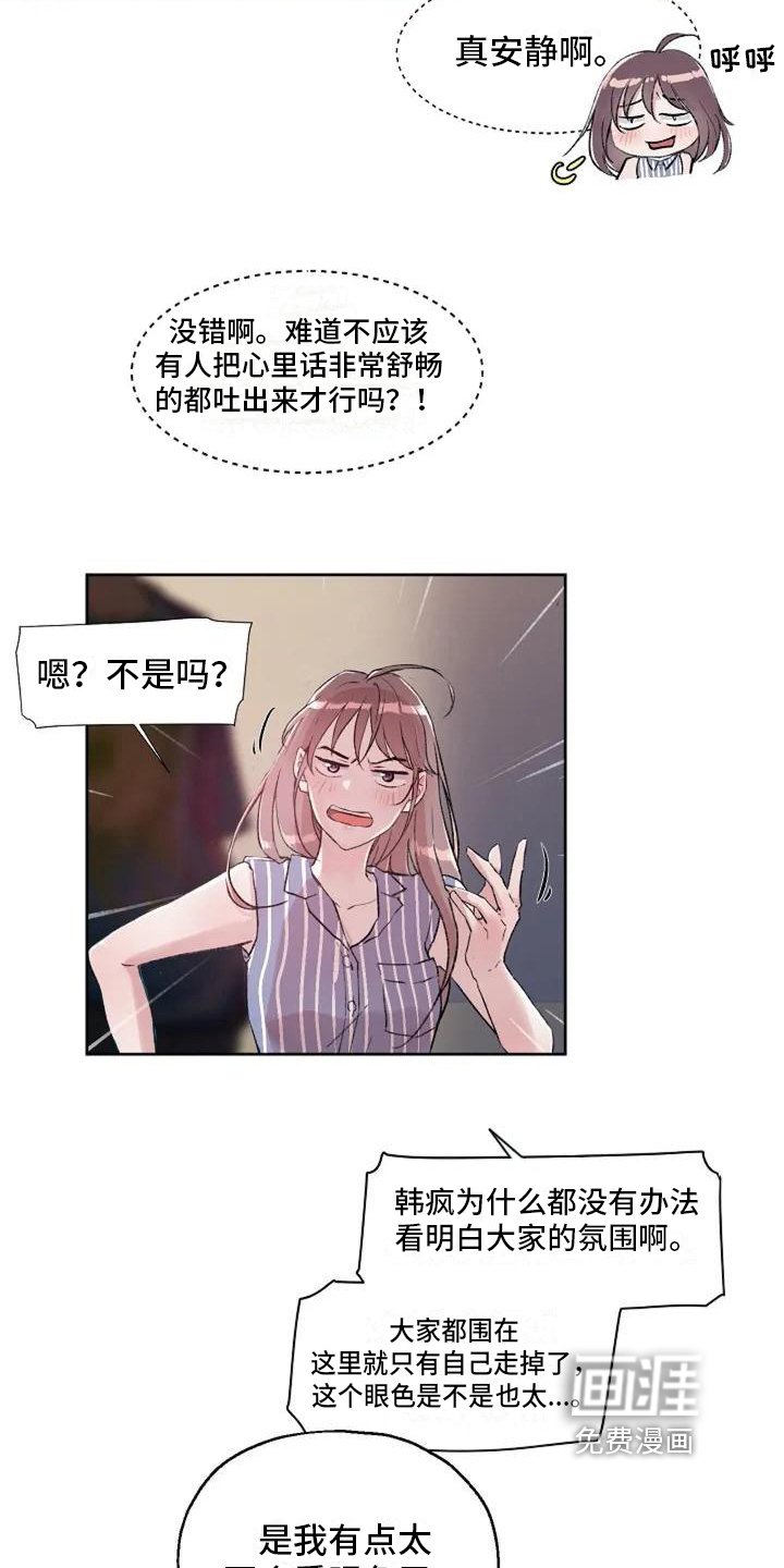 第4章：公共关系