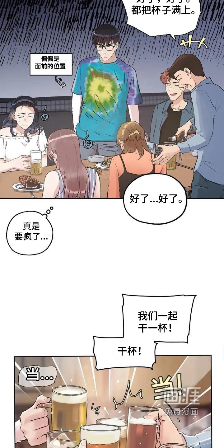 第4章：公共关系