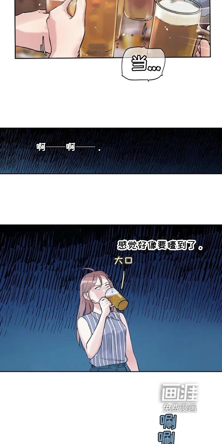 第4章：公共关系