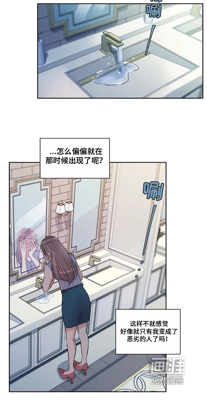 第4章：公共关系