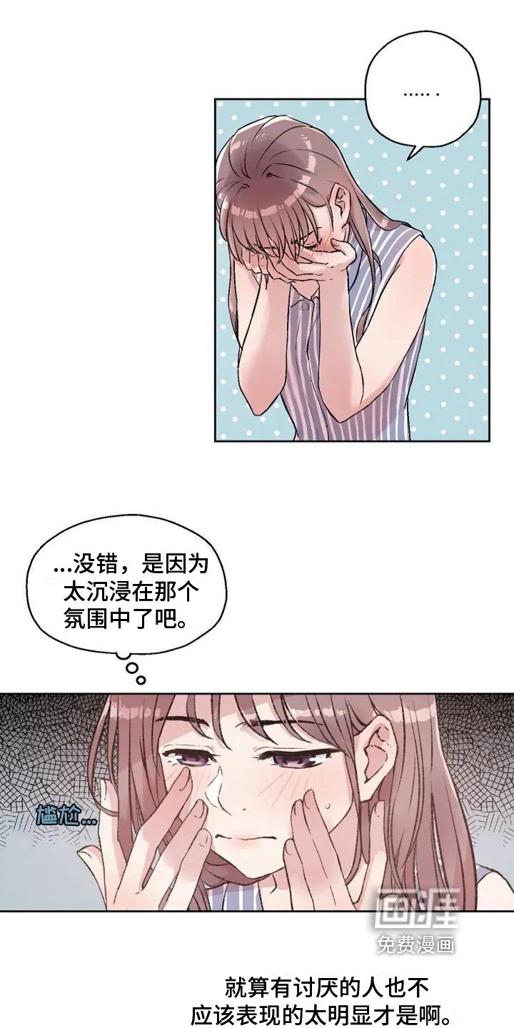 第4章：公共关系