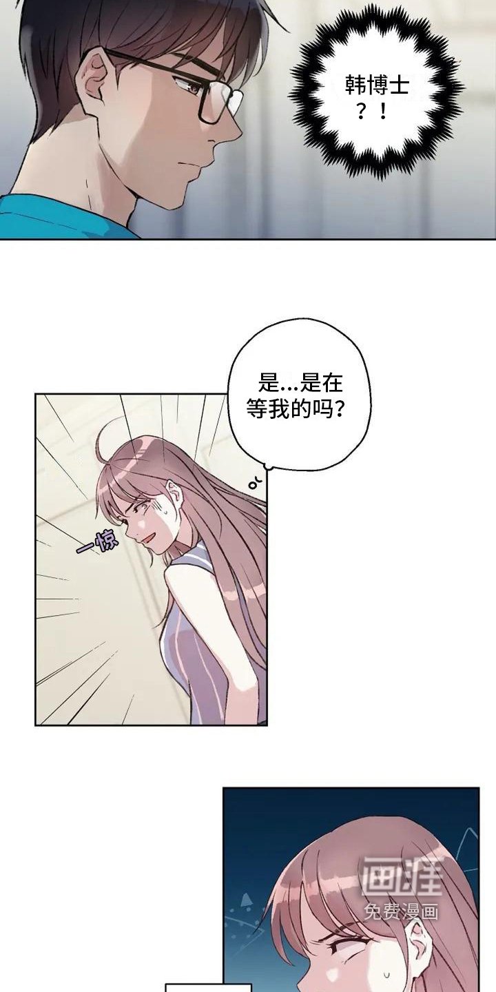 第4章：公共关系