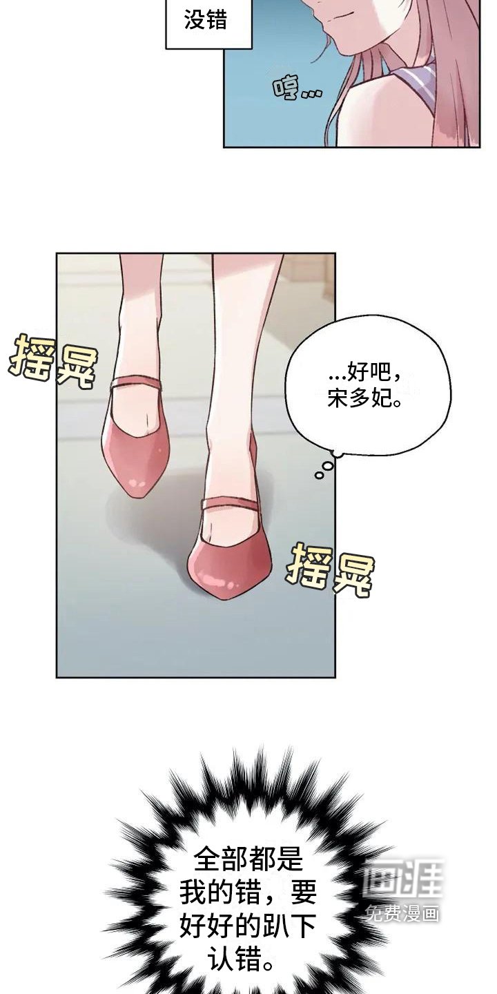 第4章：公共关系