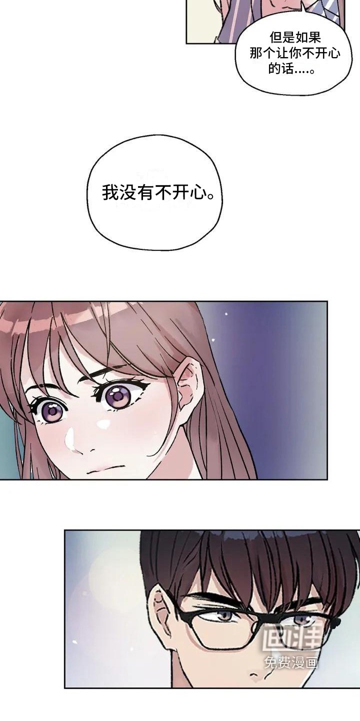 第4章：公共关系