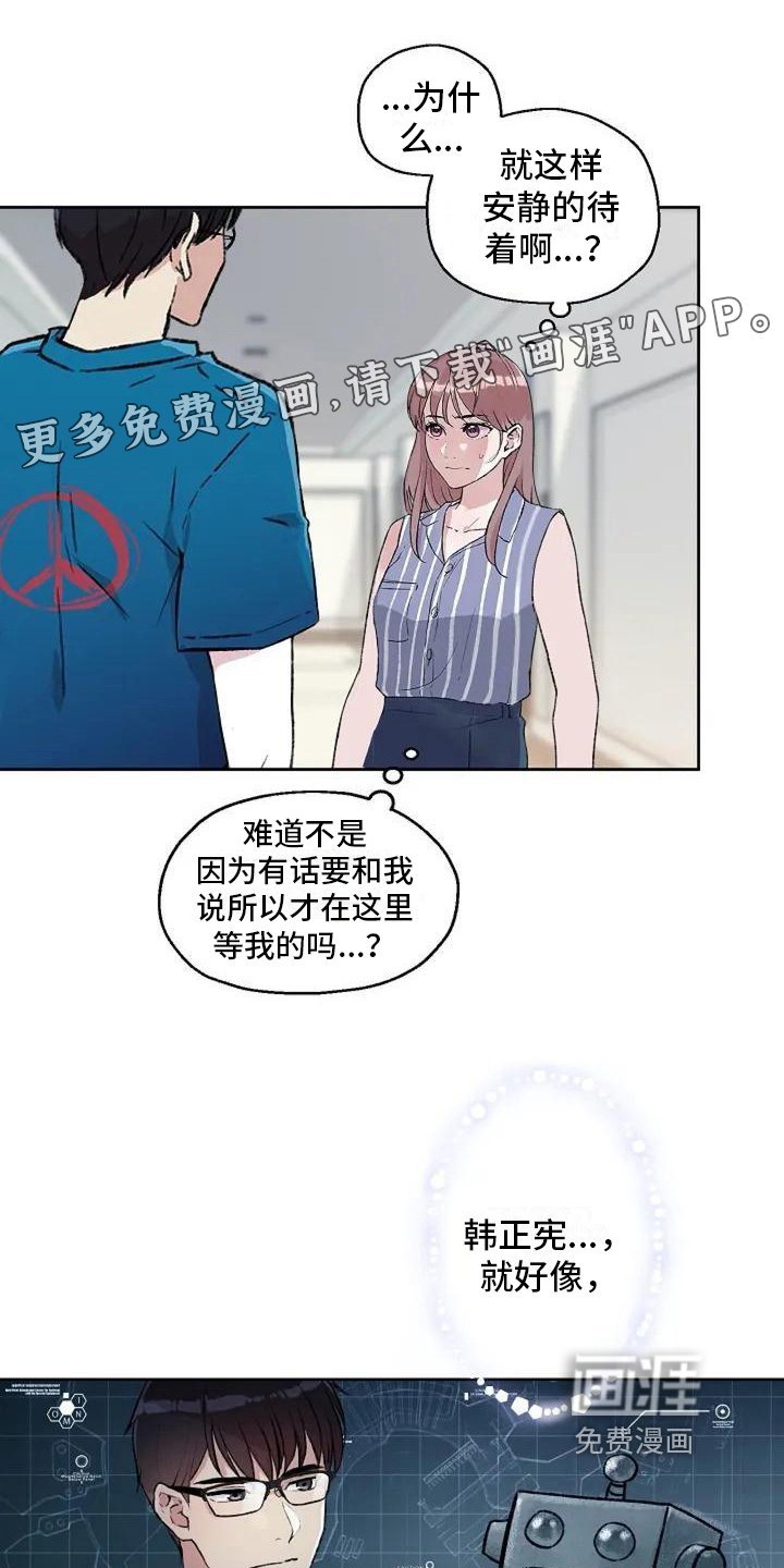 第5章：回避