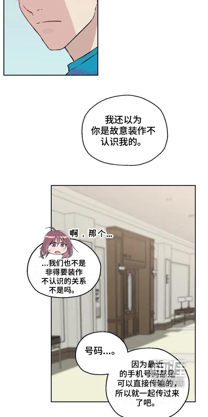 第5章：回避