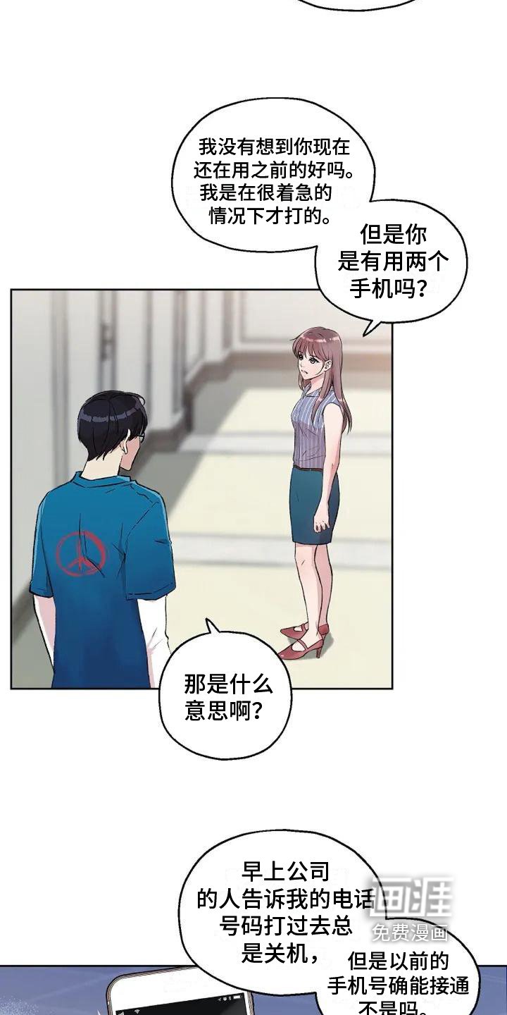 第5章：回避