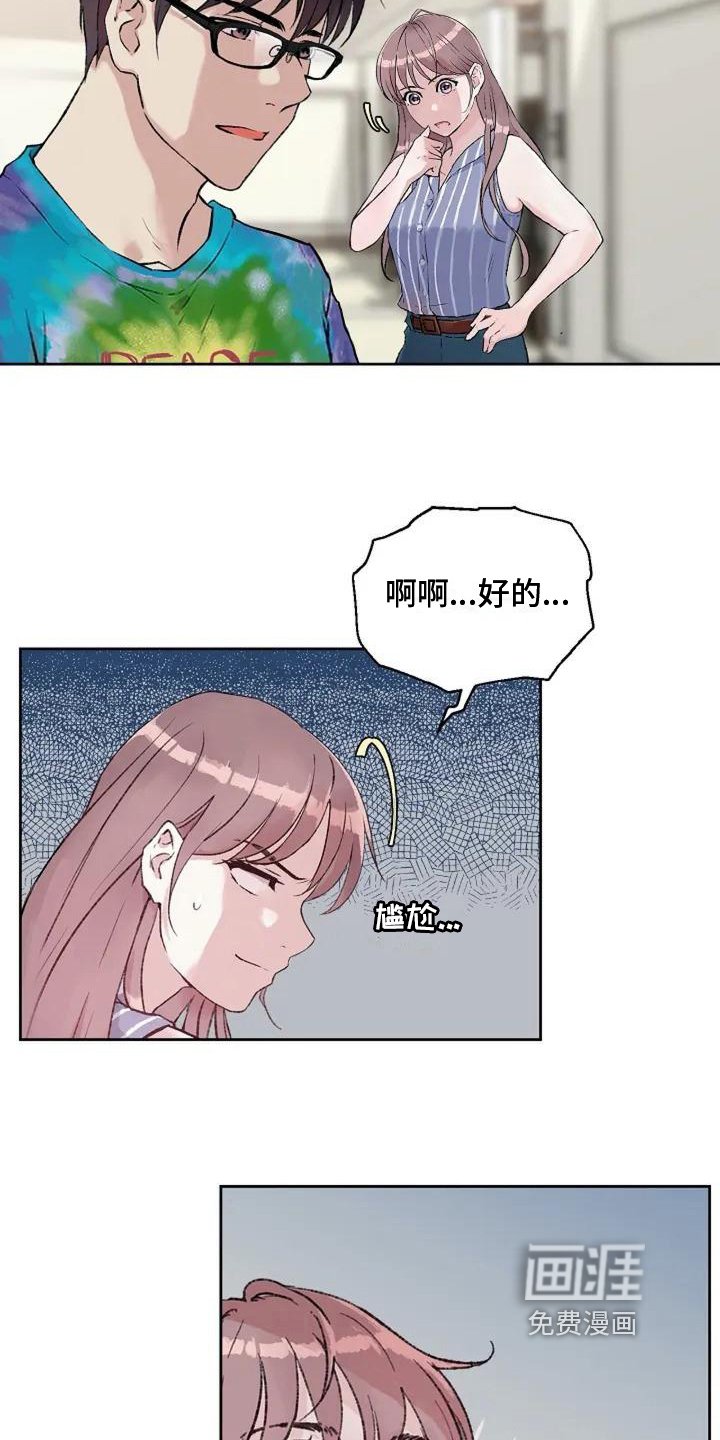第5章：回避