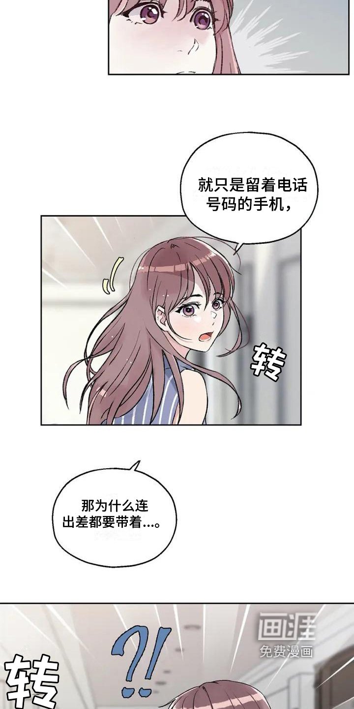 第5章：回避