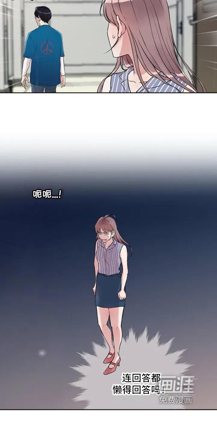 第5章：回避