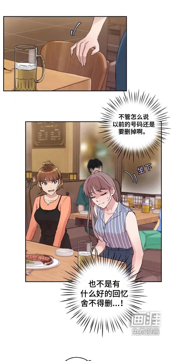 第5章：回避
