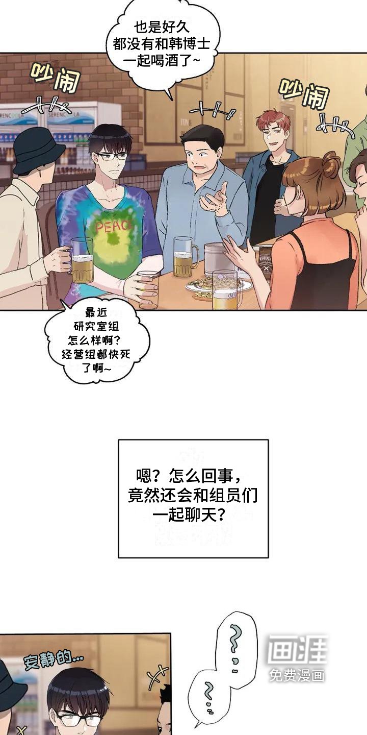 第5章：回避