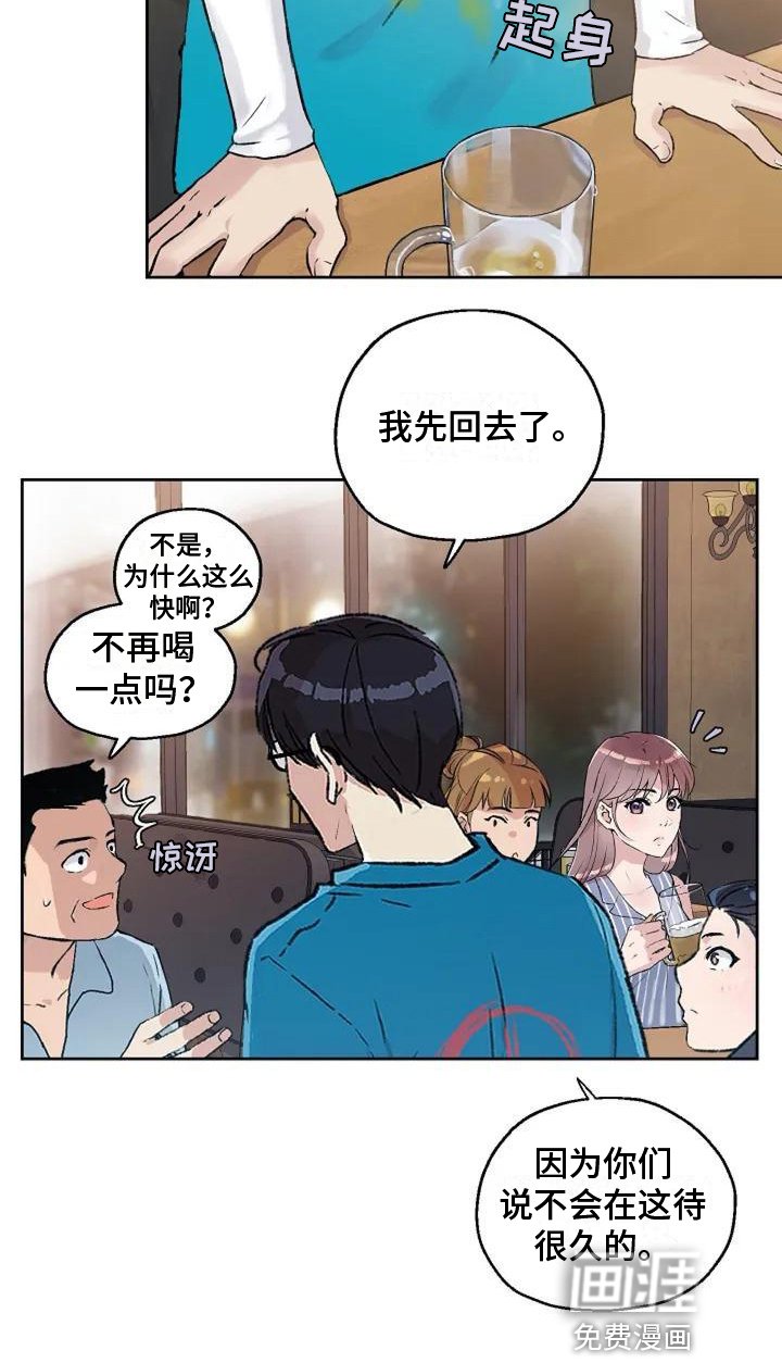 第5章：回避