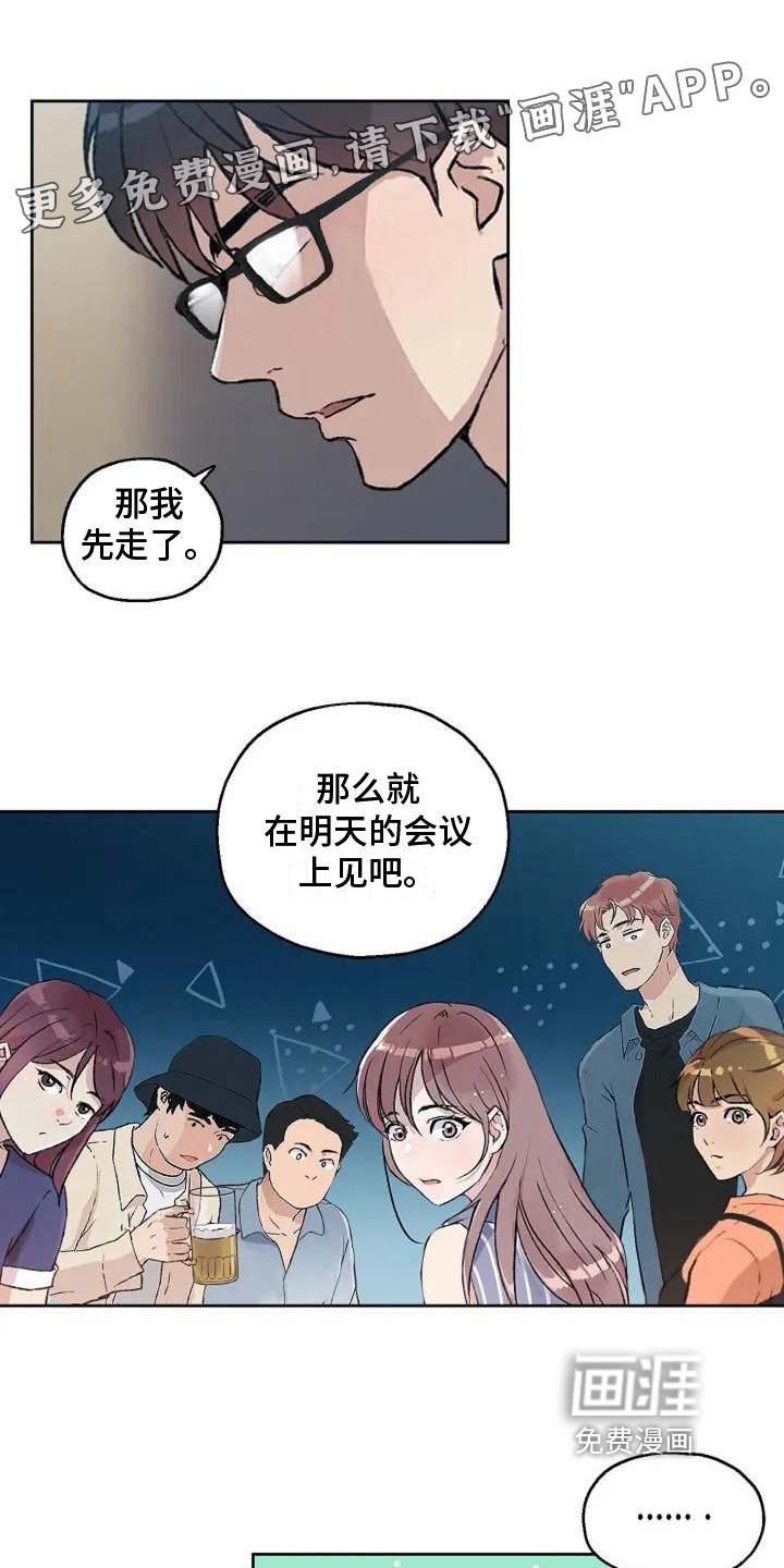 第6章：起因