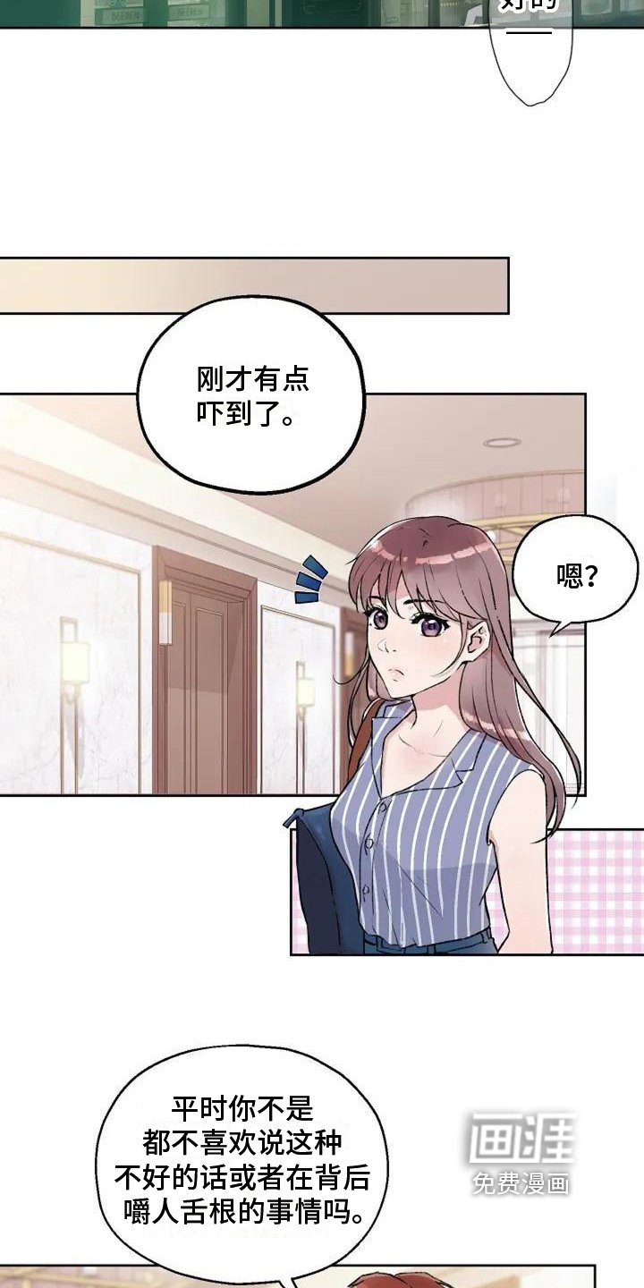 第6章：起因