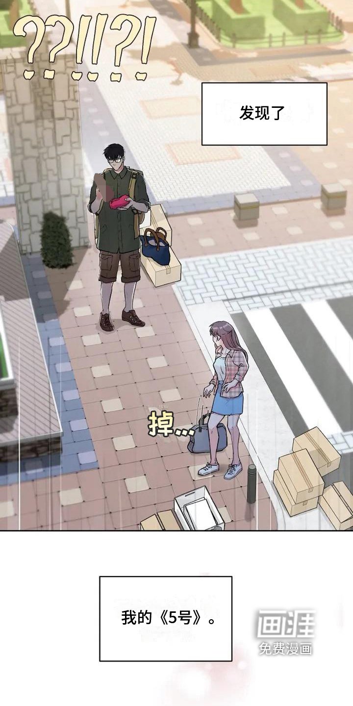 第6章：起因