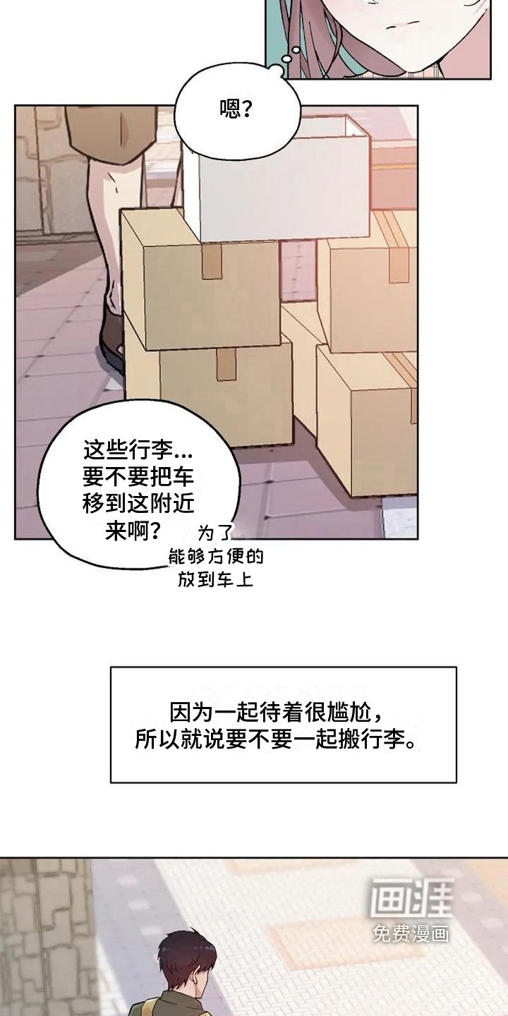 第6章：起因