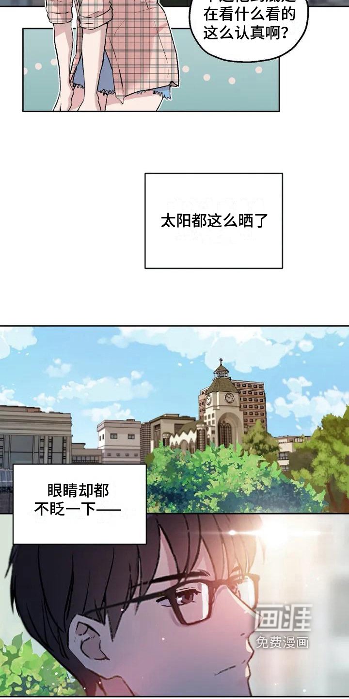 第7章：尴尬
