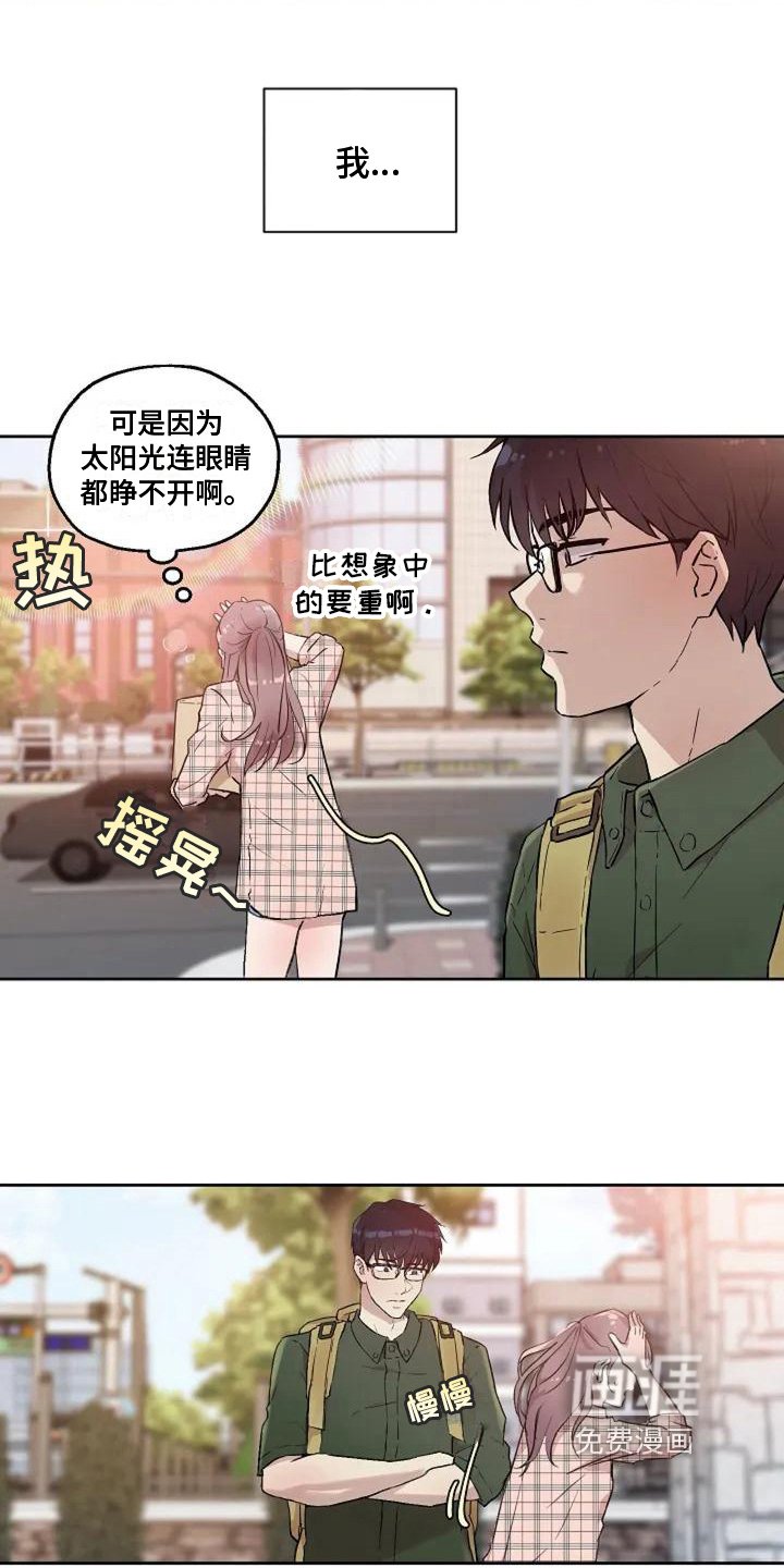 第7章：尴尬