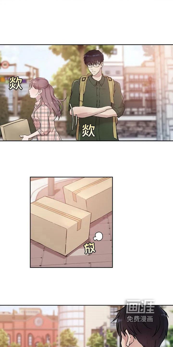 第7章：尴尬