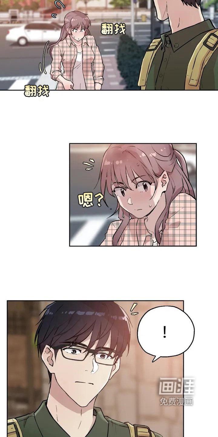 第7章：尴尬