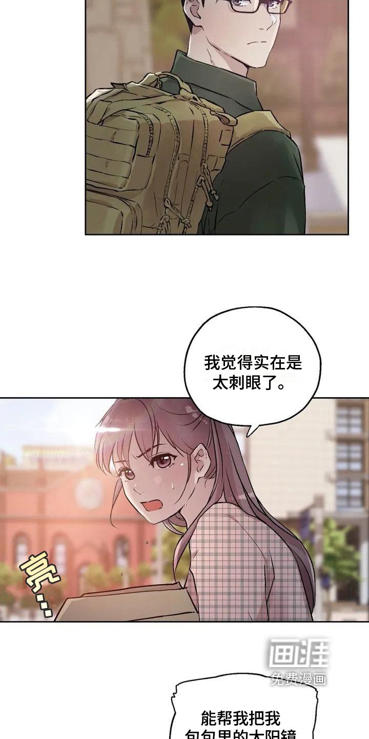 第7章：尴尬
