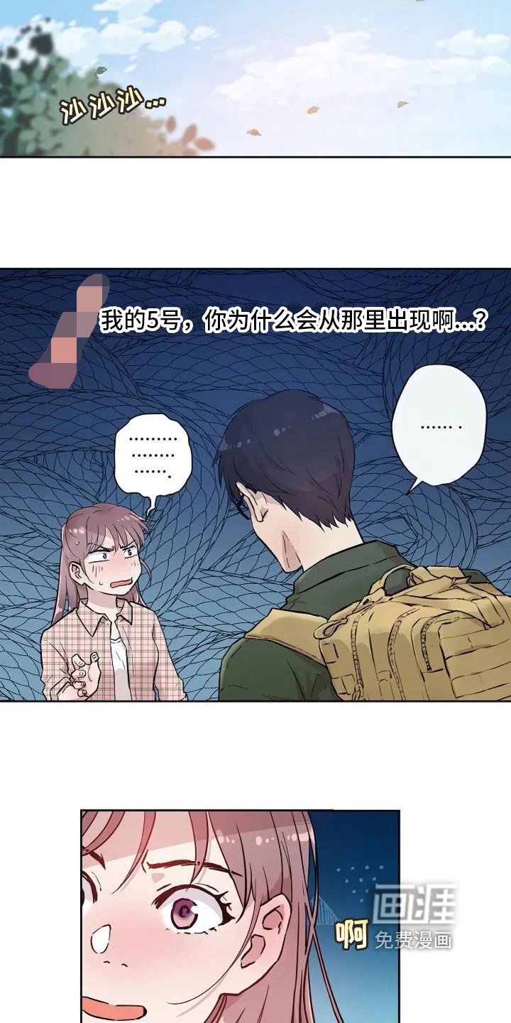 第7章：尴尬