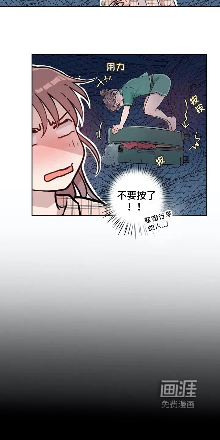 第8章：地狱之路