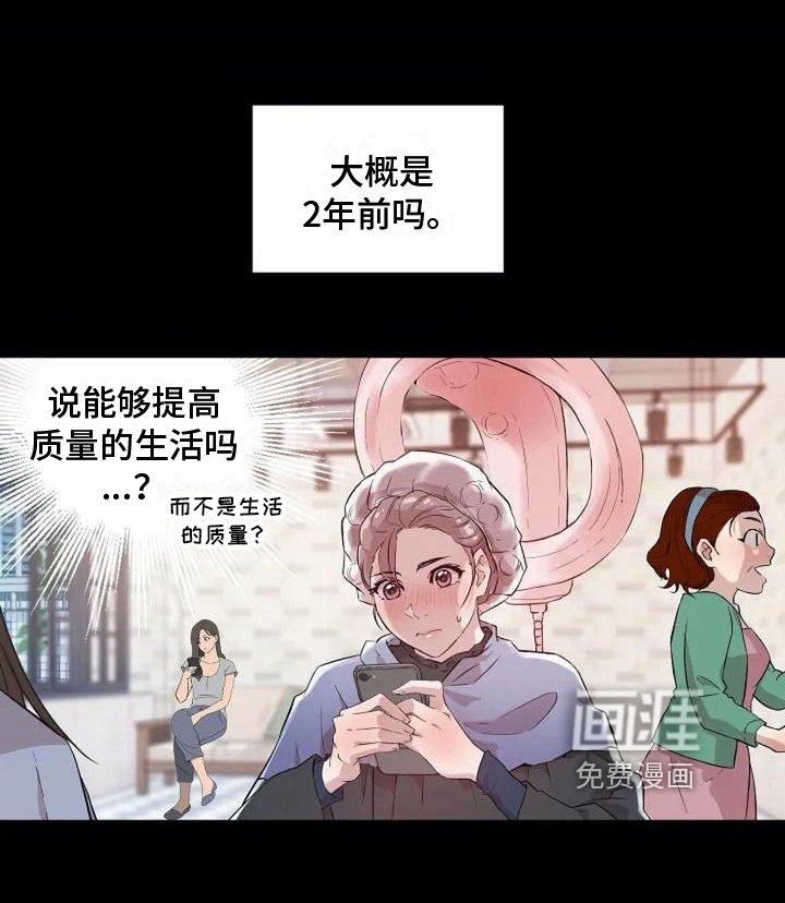 第8章：地狱之路