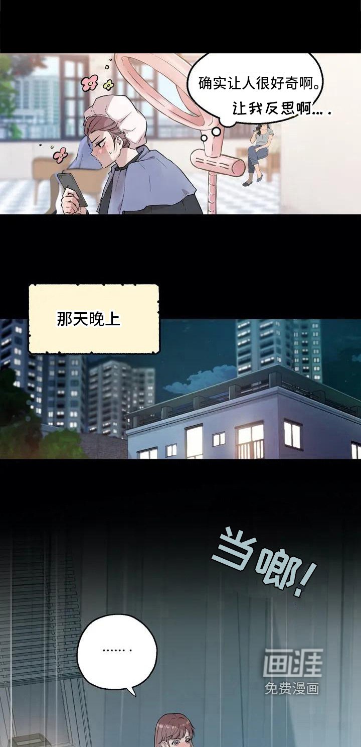 第8章：地狱之路