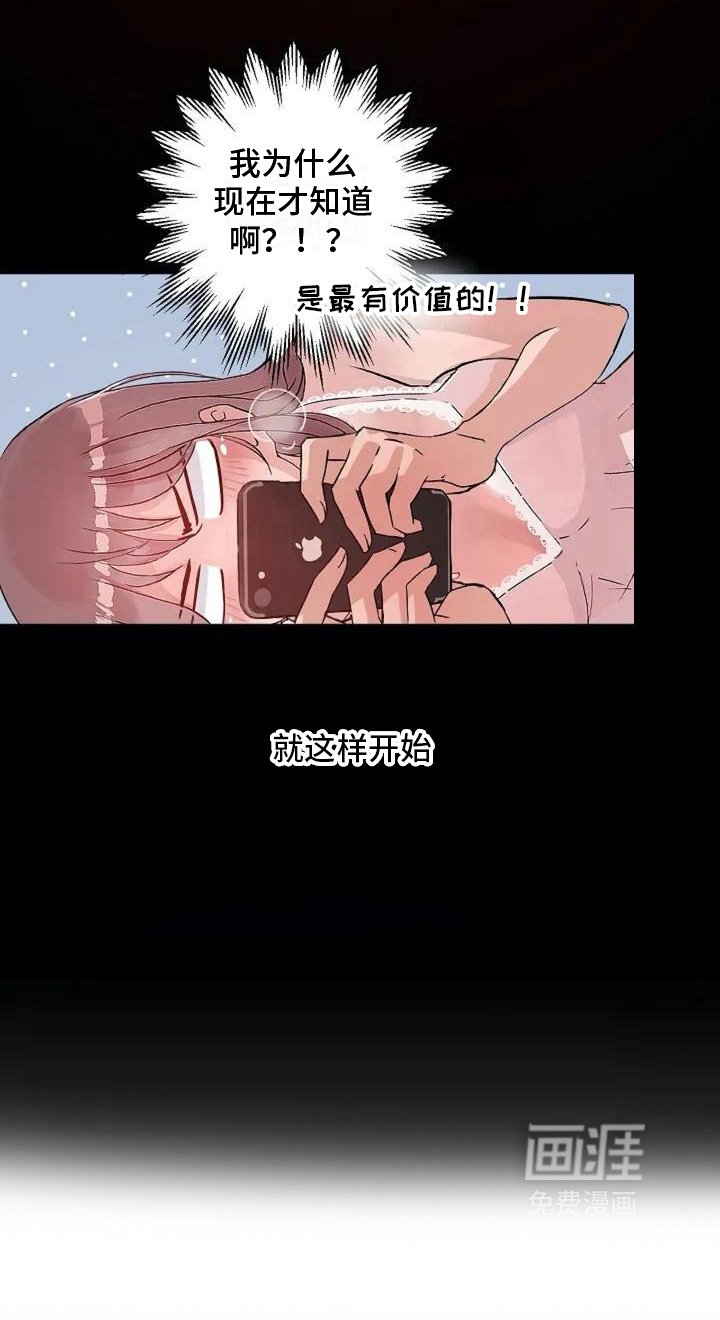 第8章：地狱之路