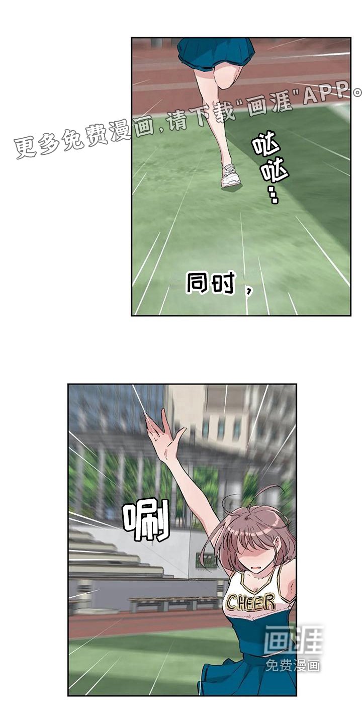 第9章：一见钟情