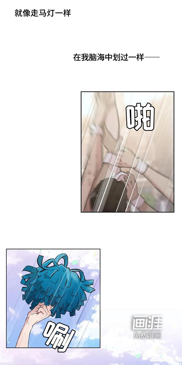 第9章：一见钟情