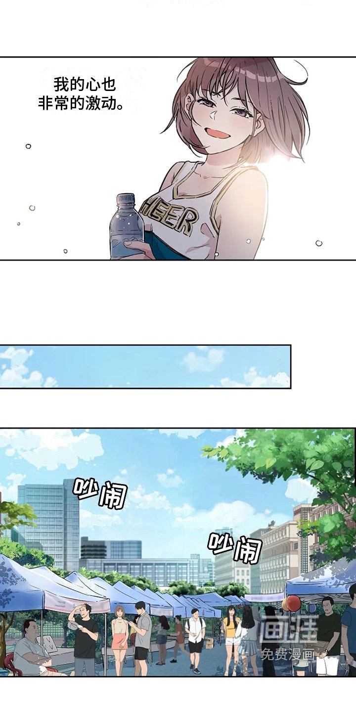 第9章：一见钟情