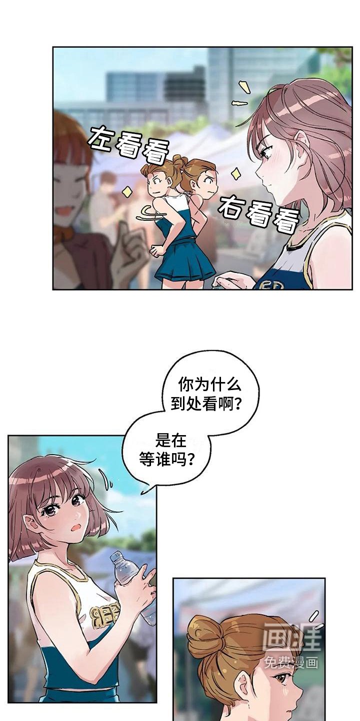 第9章：一见钟情