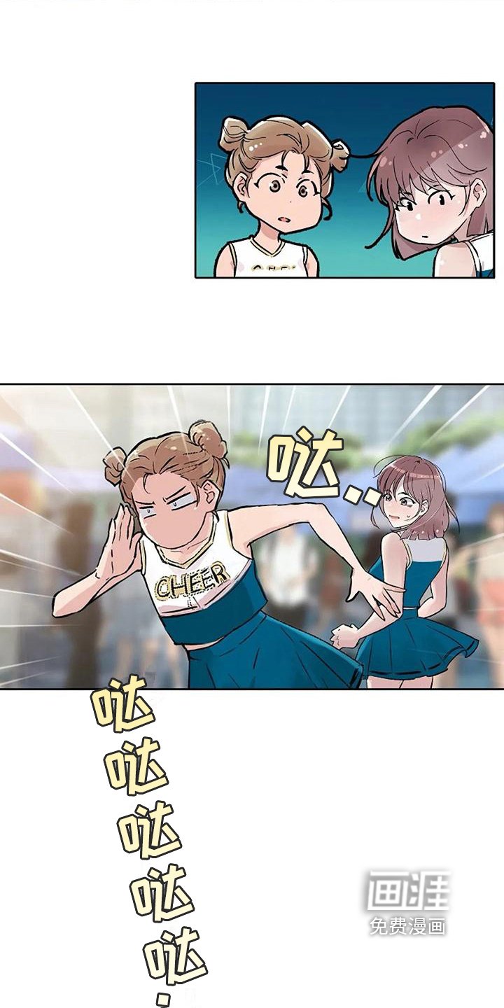第9章：一见钟情